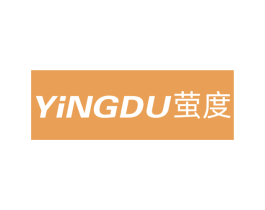 萤度