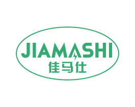 佳马仕