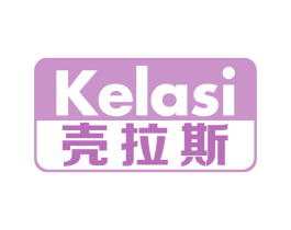 壳拉斯 第09类科学仪器商标转让 注册号67465866