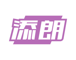 添朗 第07类机械设备商标转让 注册号66902255