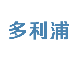多利浦