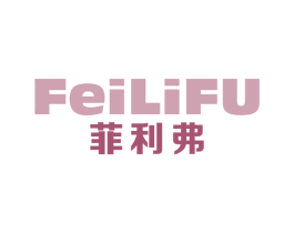 菲利弗 第07类机械设备商标转让 注册号62407794