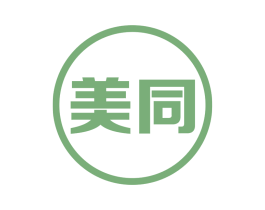 美同