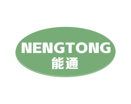 能通