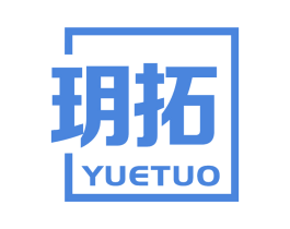 玥拓