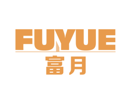 富月