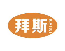 拜斯 第05类医药商标转让 注册号71870860
