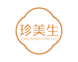 珍美生 第05类医药商标转让 注册号73393418