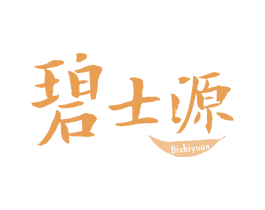 碧士源 第05类医药商标转让 注册号72651306