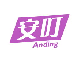 安叮 第05类医药商标转让 注册号71752295