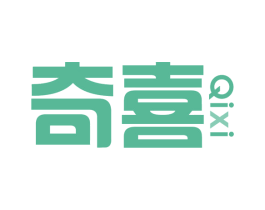 奇喜