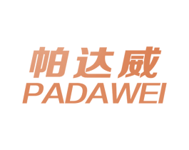 帕达威 第05类医药商标转让 注册号73011189