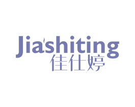 佳仕婷 第05类医药商标转让 注册号73191127
