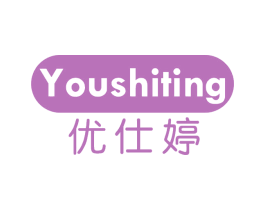 优仕婷