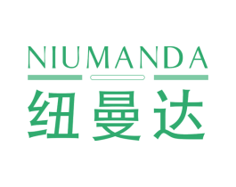 纽曼达 第05类医药商标转让 注册号73114242