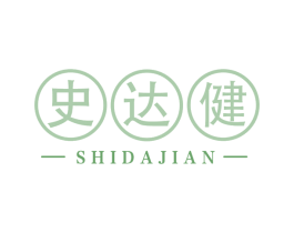 史达健