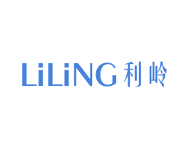 利岭