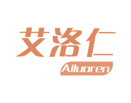 艾洛仁 第05类医药商标转让 注册号75097252