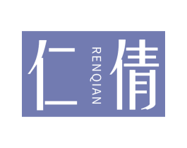 仁倩 第05类医药商标转让 注册号75439237