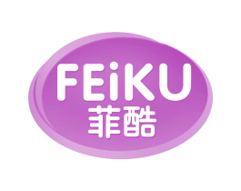 菲酷 第05类医药商标转让 注册号75599063