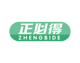 正必得 第05类医药商标转让 注册号74888668