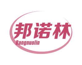 邦诺林