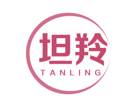 坦羚 第05类医药商标转让 注册号75239335