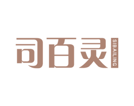 司百灵