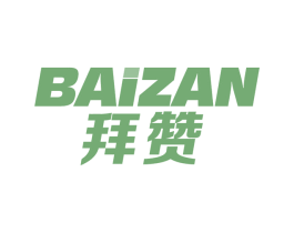拜赞 第05类医药商标转让 注册号75590790