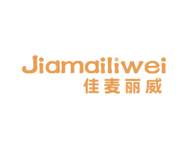 佳麦丽威 第05类医药商标转让 注册号75436253
