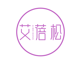 艾蓓松 第05类医药商标转让 注册号75115069