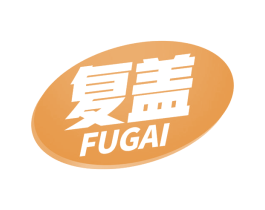 复盖