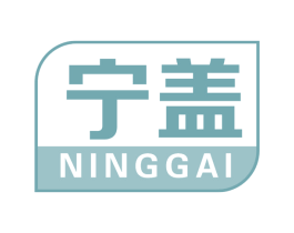 宁盖