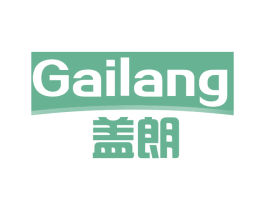 盖朗 第05类医药商标转让 注册号75239200