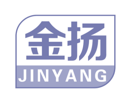 金扬 第05类医药商标转让 注册号71931236