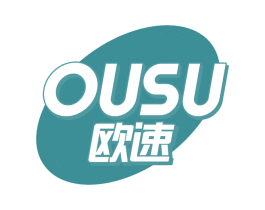 欧速