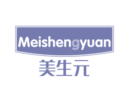 美生元