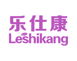 乐仕康 第05类医药商标转让 注册号73013916