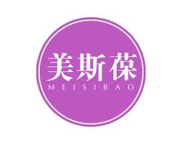 美斯葆 第05类医药商标转让 注册号73381495