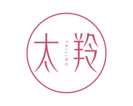 太羚 第05类医药商标转让 注册号75409572