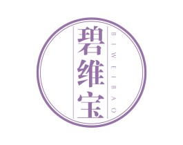 碧维宝
