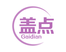 盖点