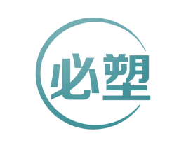 必塑 第05类医药商标转让 注册号75115108