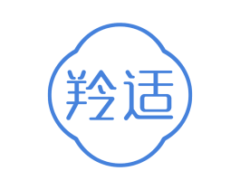 羚适 第05类医药商标转让 注册号74459095