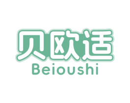 贝欧适 第05类医药商标转让 注册号75256021