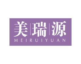 美瑞源