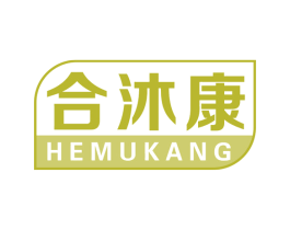 合沐康 第05类医药商标转让 注册号73190345