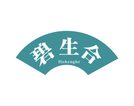 碧生合