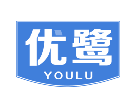 优鹭 第05类医药商标转让 注册号71364630