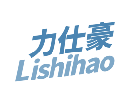 力仕豪